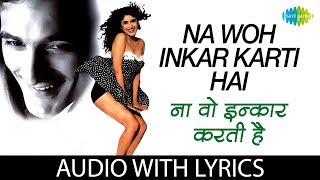 Na woh inkaar karti hai with lyrics  ना वोह इंकार करती हैं के बोल  Akshaye Khanna Anjala Jhaveri [upl. by Kayley]