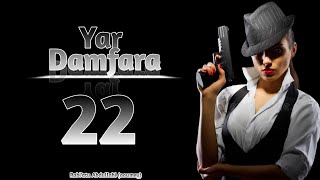 ƴar damfara Part 22 December 1 2024 [upl. by Ayo]