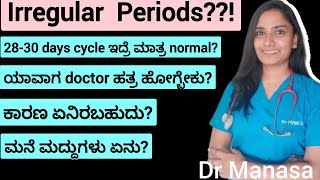 Irregular Periods Reasons and home remedies in Kannada [upl. by Dickson]