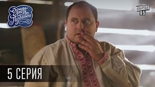 Однажды под Полтавой  Одного разу під Полтавою  1 сезон 5 серия  Комедийный сериал [upl. by Eadas]