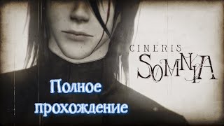 Cineris Somnia 2018 Японский артхаусный инди хоррор Полное прохождение на ПК [upl. by Sands]