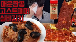 와 맵다 고스트페퍼 짬뽕과 실비김치 먹방 Super spicy noodles and super spicy kimchi [upl. by Devonna]