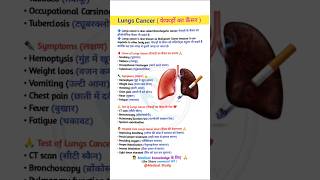 Lungs Cancer  फेफड़ों का कैंसर  Lungs Cancer in Hindi Lungs Cancer Pathology  Lungs Cancer Notes [upl. by Gnehp804]