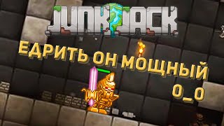 ОмегаБосс  Основы Junk Jack №1 [upl. by Ballinger]