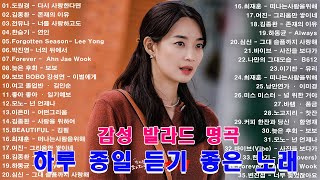 8090 내 생애 가장 아름다운 추억✨ 8090노래모음 주옥같은노래 8090노래모음 주옥같은노래✨ 8090발라드모음  주부들이 선곡한 8090 [upl. by Vance379]