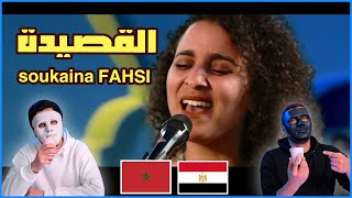 soukaina FAHSI  Le Poème l سكينة فحصي  القصيدة Egyptian Reaction 🇲🇦 [upl. by Hoj]