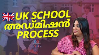 Uk school admission process tieup ukmallu pravasi ukschool [upl. by Arriat845]