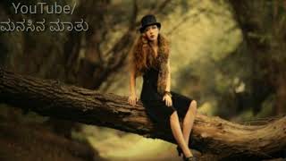 Ninnindale  quotMouna Thaalithequot  Lyrical Video New Latest KannadaFull HD Song [upl. by Elliot818]