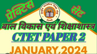 ctet paper 2 Bal Vikas AVN shikshashatra ctet ctetpaper2 ctet2024 baalvikashorshikshashastr [upl. by Aisekal879]