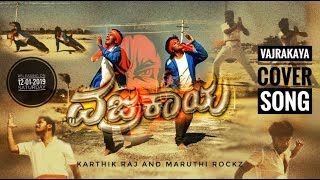 Vajrakaya  Kannada dance cover  by Karthik Raj and Maruthi [upl. by Hamo]