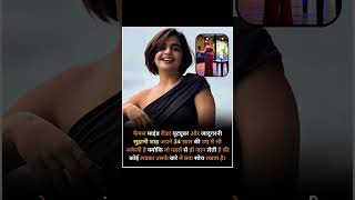 Rochak tathya song youtubeshorts hindi [upl. by Delacourt]