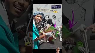 Haddi 💀का कुता हुआ।comedy dog new [upl. by Hendren462]