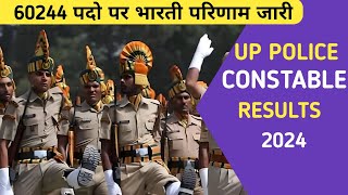 UPP RE EXAM RESULT 2024  UP POLICE FINAL ANSWER KEY 2024  UPP RE EXAM FINAL CUT OFF 2024 police [upl. by Htiek]