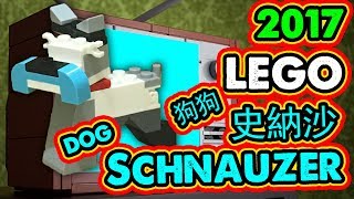 👍🏻 Kids Build MOC LEGO Miniature Schnauzer Dog Lets brick it [upl. by Ferris]