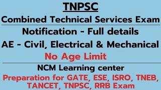 TNPSC  Technical Services Exam  2024  Assistant Engineer  Notification full details Tamil [upl. by Nav717]