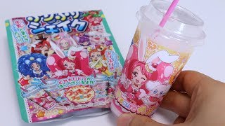 DIY Japanese Candy 179 Furi Furi Shake [upl. by Blakelee]