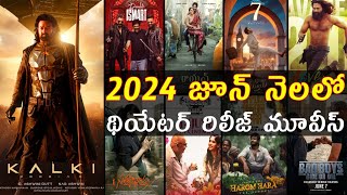 2024 June Month theatre release upcoming Telugu movies list [upl. by Mcgrody]