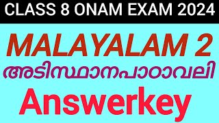 Class 8 malayalam 2 onam exam answerkey 2024onam examFirst term exam answerkey8 onamexam adisthan [upl. by Hguh800]