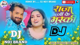 Dj Malai Music Hard Bass Jhan Jhan Mix  Piya ji Ke Muski 🎶Khesari lal Amarpali dubeDj Song [upl. by Eirahs932]