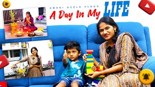 Amani Geela  A Day In My Life  House wife amp Working women  Daily life  Anil geela  Telugu vlog [upl. by Olleina]