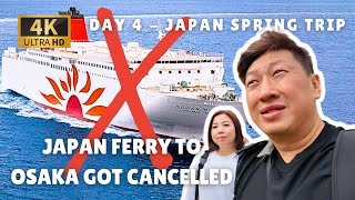 Sunflower Ferry Trip Oita to Osaka  Day 4 Japan Spring Trip 2024 [upl. by Ynez]