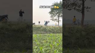 Pulsar 220 Rider 🤣💪 rider biker riding bike viralvideo automobile stunt shorts [upl. by Urien]