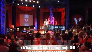 Vitamin Club27072013 [upl. by Neerhtak]