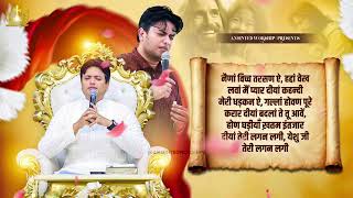 येशु जी तेरी लगन लगी New mashi song paster ankur Narula ministry 2024 [upl. by Rengaw]