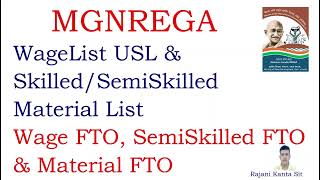 MGNREGA Wagelist Material List FTO Details  मनरेगा मजदूरी सूची सामग्री सूची एफटीओ विवरण [upl. by Swigart]