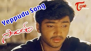 Sontham Movie Songs  Yeppudu Video Song  Aryan Rajesh Namitha [upl. by Nairde]