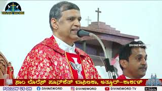 Annual Feast 2024  0830 pm  23012024  Rev Fr Onil Dsouza  St Lawrence Basilica Attur [upl. by Eshman]