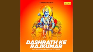 Dashrath Ke Rajkumar [upl. by Wil]