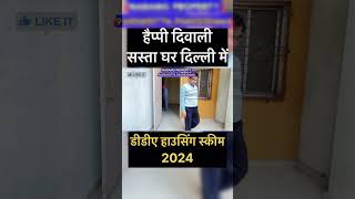 Sasta ghar housing scheme 2024  DDA Diwali special housing scheme 2024  Narela Delhi dda flats [upl. by Aihsatsan365]