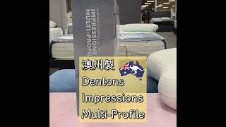 Dentons Impressions Multi Profile Square [upl. by Notnad]