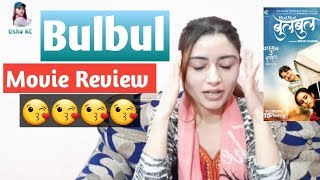 Nepali Movie BULBUL 20192075  Romantic Scenes snoof video  cover video  Rohit newa [upl. by Bust]