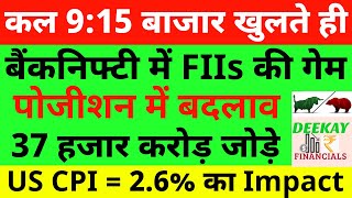 Banknifty Prediction For Tomorrow  Bank Nifty Analysis For 14 November Thursday Market Prediction [upl. by Jahdiel]