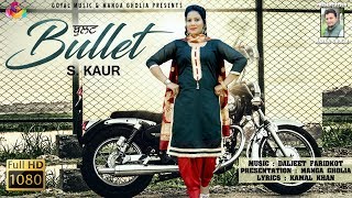 Latest Punjabi Song 2018  S Kaur  Bullet  Goyal Music  New Punjabi Song 2018 [upl. by Alrick596]