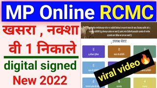 mp online se khasra naksha kaise nikale 2022  rcms se khasra naksha kaise nikale  khasra naksha [upl. by Libre]