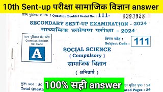 10th Sentup Exam social science answer key 🗝️💯 [upl. by Drahser]