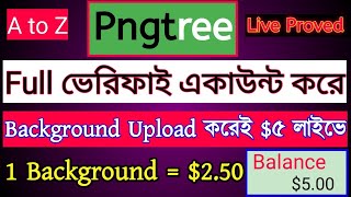 ব্যাকগ্রাউন্ড ছবি Upload করার সাথেই ৫ USD পেয়ে যাবেন।How To pngtree File Ready amp Properly Upload। [upl. by Adriaens501]