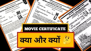 Movie certificate meaning in hindi  Movie certificate में ये symbols क्यों बने होते हैं 🤔 [upl. by Htebazie]