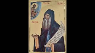 Slujba Sfântului Siluan Athonitul  Service of St Silouan the Athonite  in Greek [upl. by Ellehsyt]