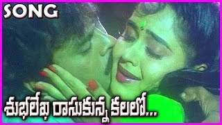 Kondaveeti Donga Songs Subhalekha Rasukunna ChiranjeeviVijayashanthiRadha [upl. by Nivlad]