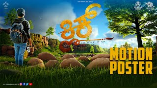 CLICK KANNADA MOTION POSTER I PAVAN BASRUR I SHARANYA FILMS I AVATAR TALKIES I RBM [upl. by Nosiddam667]