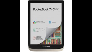 PocketBook 740 Color хрустальная элкнига [upl. by Dymphia857]