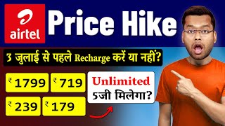 FAQ  Airtel New Plan 2024  Airtel New Recharge Plan 2024  Airtel New Plan Chart amp Price Hike 2024 [upl. by Lebatsirc]