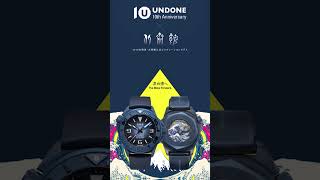 UNDONE10周年モデルで、北斎波をテーマにした美しいデザインを楽しむ贅沢な腕時計 [upl. by Navonoj]