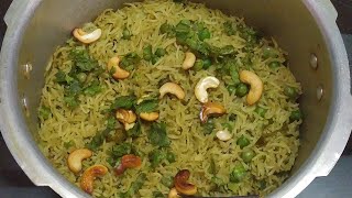 Peas Pulao Recipe  Mater Pulao Recipe  Green Peas Pulao  Pressure Cooker Pulao [upl. by Nnilsia]