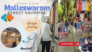 Bangalore దగ్గర malleswaram లో street shopping 🛍️ 🛒 చాలా budget friendly shopping Vlog in Bangalore [upl. by Horter]