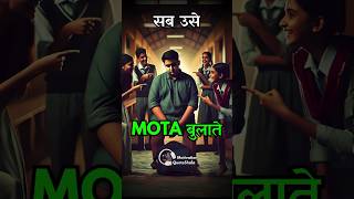 Class का 1 सबसे Mota Ladka 😭 School Motivational Story studytips studymotivation [upl. by Ahsieker575]